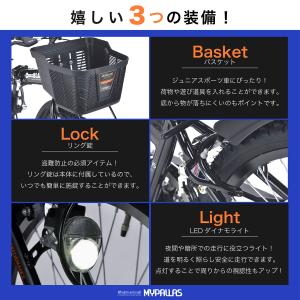 マイパラス 子供用自転車 24インチ MJ82...の詳細画像2
