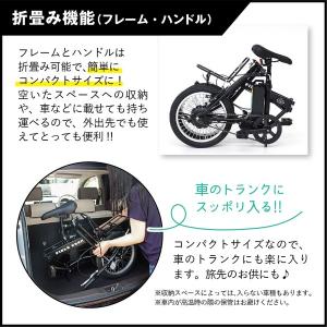 FIELD CHAMP 電動アシスト 自転車 ...の詳細画像4