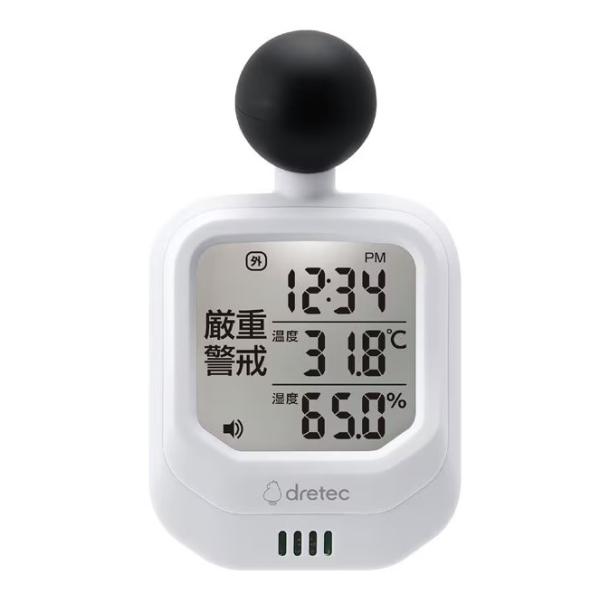 ドリテック 時計付黒球式熱中症指数計 O-706 熱中症対策 DRETEC　温湿度計
