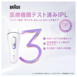 ブラウン 光美容器 シルクエキスパート Pro...の詳細画像1