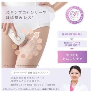 ブラウン 光美容器 シルクエキスパート Pro...の詳細画像2