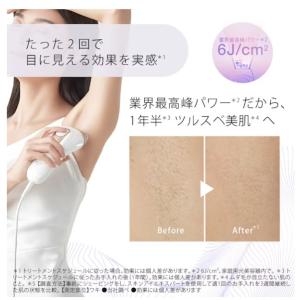 ブラウン 光美容器 シルクエキスパート Pro...の詳細画像4