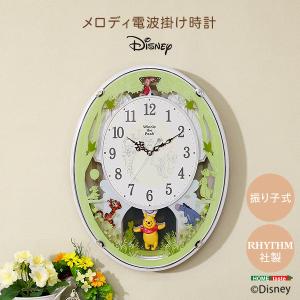 RHYTHM(時計) ハローキティ M540 4MN540MB13 Hello Kitty RHYTHM(時計) ハローキティ M540 4MN540MB13 Hello Kitty