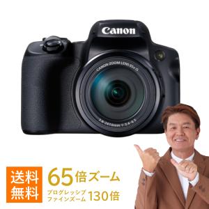 在庫あり　Canon デジカメ コンパクト デジタルカメラ PowerShot SX70 HS パワーショット PSSX70HS 光学65倍ズーム キヤノン キャノン｜sunnetonline