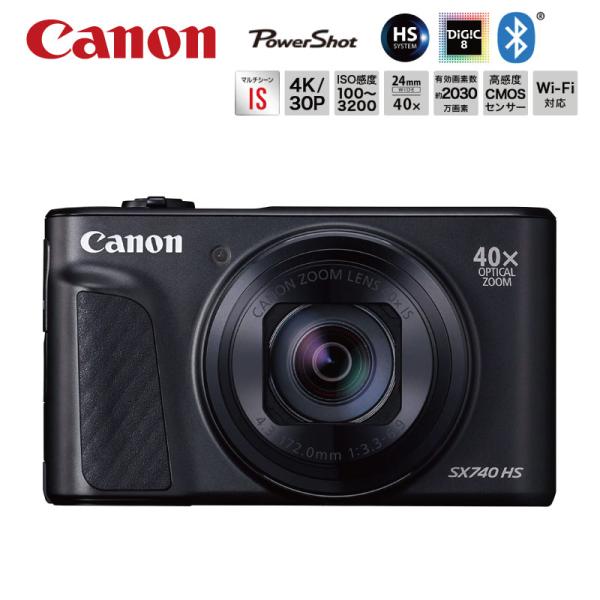 Canon デジカメ コンパクト PowerShot SX740-HS-BK ブラック 光学 40倍...