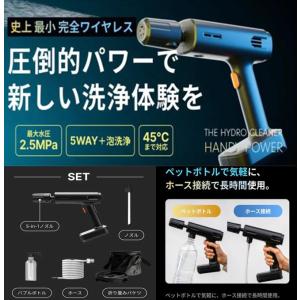T-PROFESSIONAL/高圧洗浄機/TAN-5027-typeC : セカンドストリートYahoo