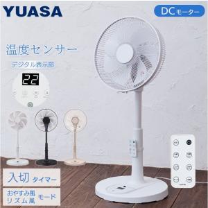 ユアサプライムス リビング扇風機 YGT-DH3455GFR DCモーター 温度