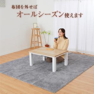 ユアサプライムス こたつテーブル リビングこた...の詳細画像2