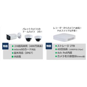 DH-SD29204TN-GN 2MP光学4倍ズーム PTZ対応ドームIPカメラ室内専用