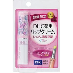 DHC 薬用リップ(ローズリボン)1.5g