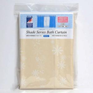 【遮光1級】お風呂の窓 遮光 シャワーカーテン...の詳細画像2