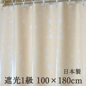 【遮光1級】お風呂の窓 遮光 シャワーカーテン フラワー ベージュ 100×180 【Sフック付】 防水 バスカーテン 【防カビ】 【日本製】