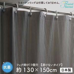 ※TM様用お取置き中　ニチベイ　プリーツカーテン　もなみ　2セット プリーツスクリーン ニチベイ もなみ 和室 洋室 取付簡単 サイズ