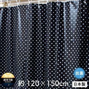 ハッピークローバー シャワーカーテン 半透明 120×180【日本製】 【S