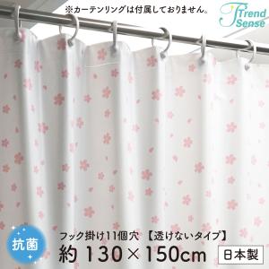 ハッピークローバー シャワーカーテン 半透明 120×180【日本製】 【S