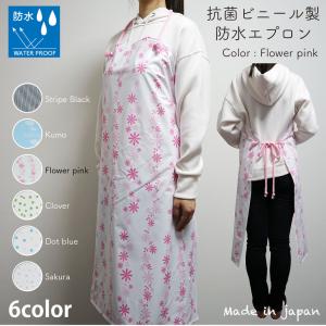 【メール便OK】抗菌 ビニール 防水 エプロン...の詳細画像2