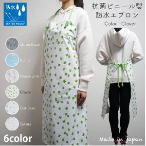 【メール便OK】抗菌 ビニール 防水 エプロン...の詳細画像3