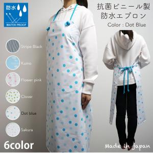 【メール便OK】抗菌 ビニール 防水 エプロン...の詳細画像4