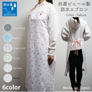 【メール便OK】抗菌 ビニール 防水 エプロン...の詳細画像5