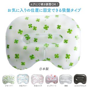 THANKO 【送料無料】極楽かた〜ゆ 【メーカー正規品】工事不要！ご自宅