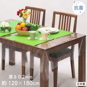 抗菌 透明テーブルクロス 120×180cm 日本製 防水 ビニール 透明シート 透明ビニールシート 間仕切り ウイルス対策 飛沫防止 レジカウンターetc｜sunny-day