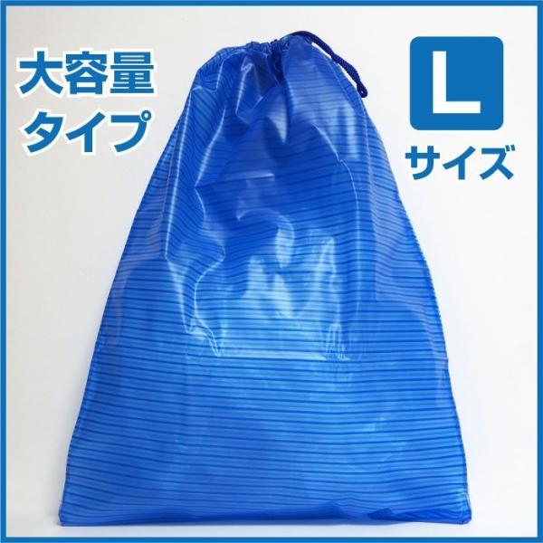 防水 巾着袋 トラベルパック Lサイズ ストライプ柄 ネイビー 日本製