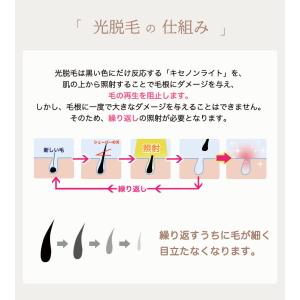 脱毛器 フラッシュ脱毛器 美肌 冷却 無料1年...の詳細画像5