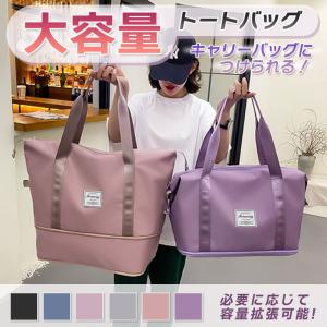 バッグ かばん 鞄 カバン 大きめ 大きい トートバッグ