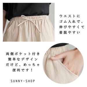 ショートパンツ レディース 綿 薄手 涼しい ...の詳細画像4
