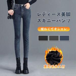 レディース ジーンズ ジーパン デニム パンツ スキニー