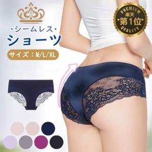 シームレス ショーツ ２枚セット レディース  シームレスパンティー レース 無地 無縫製 響かない 下着 20 30 40代