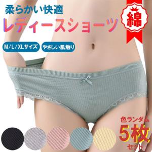 5枚セット ショーツ レディース セット 綿 ショーツ