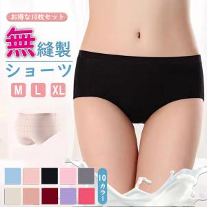 ショーツ レディース シームレス ショーツ セット 福袋 10枚セット ショーツ レディース 女性 セット ショーツ 綿 コットン 大きいサイズ ショーツ Sn Nkf004 Sunny Sunny 通販 Yahoo ショッピング