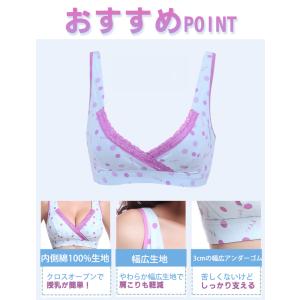 マタニティブラ ブラショーツセット ブラジャー...の詳細画像1