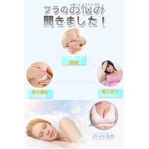 マタニティブラ ブラショーツセット ブラジャー...の詳細画像2