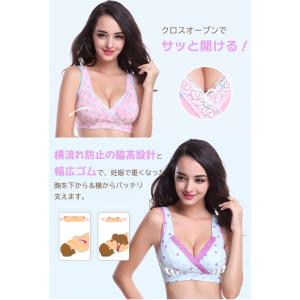 マタニティブラ ブラショーツセット ブラジャー...の詳細画像4