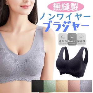 ノンワイヤーブラ かわいい ナイトブラ 育乳 大きいサイズ かわいい 昼夜兼用 脇肉 ブラジャー 大きいサイズ ノンワイヤー 小胸 アンダー 大きいサイズ 痛くない Sn Ny17 Sunny Sunny 通販 Yahoo ショッピング