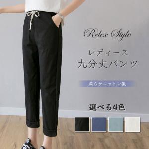 ズボン パンツ ボトムス レディース ゴム グレー 黒 普段着 可愛い ジュニア 九分丈 紐 ジャストウェスト 柔らかい コットン 綿 春 夏 秋 女の子 女性 心地よい