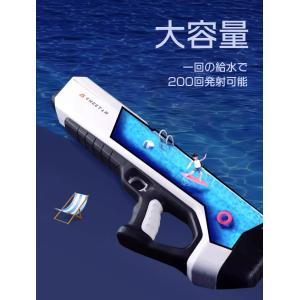 水鉄砲 電動 連射 水ピストル ウォーターピス...の詳細画像4