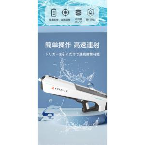 水鉄砲 電動 連射 水ピストル ウォーターピス...の詳細画像5