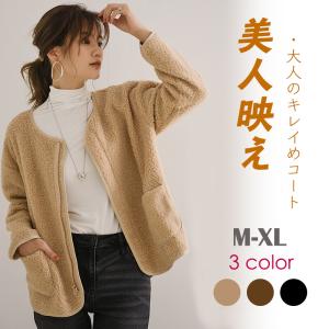 新作 おしゃれ 長袖 秋 冬 可愛い かわいい 防寒 柔らかい 丸ネック 韓国ファッション ママコート ファション ゆったり シンプル きれいめ 上品 ノーカラー ジッ Sn Tp06 Sunny Sunny 通販 Yahoo ショッピング