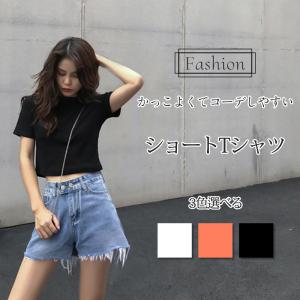 レディース トップス Tシャツ 半袖 ガーリー ダンス着 半袖シャツ ショート丈 着丈 短い ショート スリム ショートtシャツ 個性的 無地 トップス 短め Sn Tp17 Sunny Sunny 通販 Yahoo ショッピング