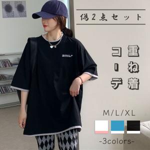 Tシャツ レディース 重ね着コーデ 半袖tシャツ 五分袖 プルオーバー 大きいサイズ ルームウエア ゆったり 春 夏 ブラック ホワイト ブルー M L Xl Sn Ts09 Sunny Sunny 通販 Yahoo ショッピング