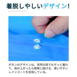 レインコート レインウエア レディース メンズ...の詳細画像4