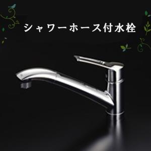 クリナップ ZZKM5111TECCL-E CLEANUP シングルレバー水栓 一般地 クリナップ ZZKM5111TECCL-E CLEANUP シングルレバー水栓 一般地