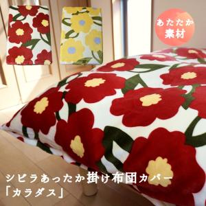 布団セット 西川産業 送料無料 シングルロング ハローキティ 組布団6点