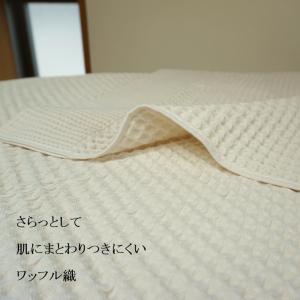 タオルケット 訳あり B品 シングル 今治タオ...の詳細画像1
