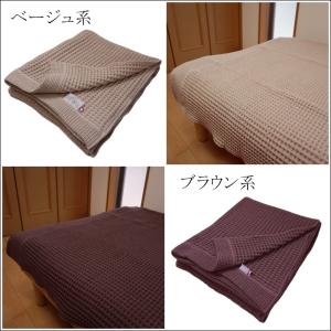 タオルケット 訳あり B品 シングル 今治タオ...の詳細画像5