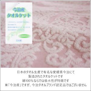 爆買 タオルケット 今治 シングル 日本製 今...の詳細画像2