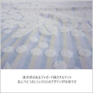 爆買 タオルケット 今治 シングル 日本製 今...の詳細画像3